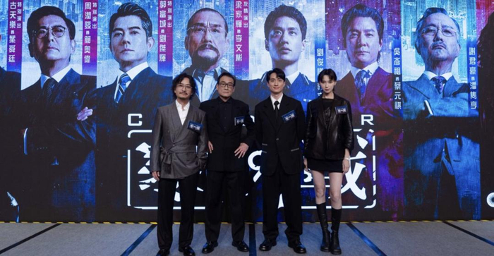 “老法拉利”集结!电影《寒战1994》双时间线叙事引期待|李文彬|香港|寒战》系列|警队|刘俊谦_新浪娱乐_新浪新闻