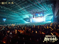 2026湘窖封坛大典群星演唱会启幕｜“湘窖・我的大学梦”公益助学再出发