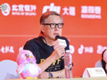 北影节短片单元评委见面会：短片是试验场，更是通往长片的起跑线
