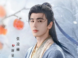 田曦薇张凌赫《逐玉》追剧日历:首更5集,全剧40集连续播出不断更?