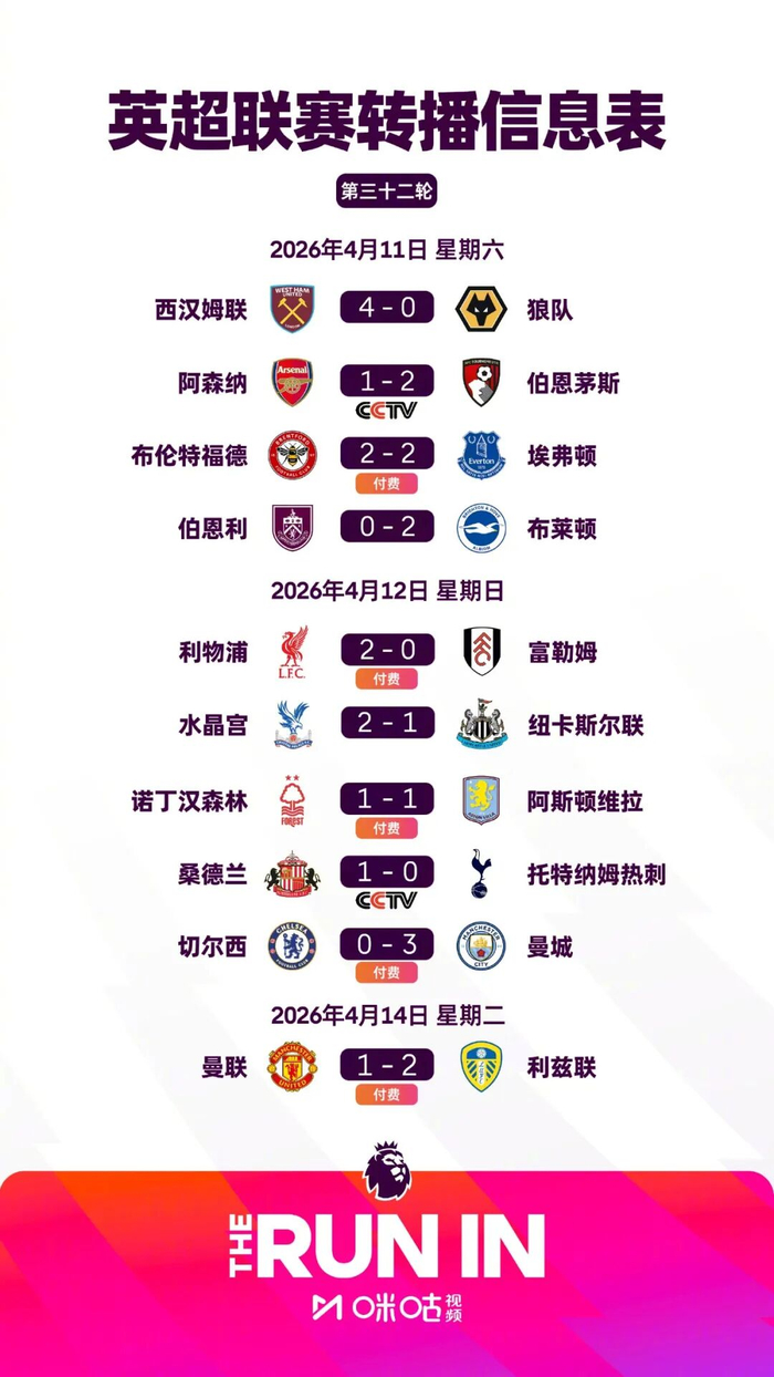 打开网易新闻 查看精彩图片