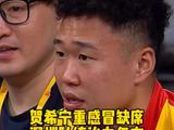 贺希宁重感冒缺席比赛，联盟第三的深圳队统治力依旧强！