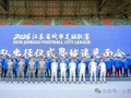 “楚霸王”何润东披甲现身“苏超”