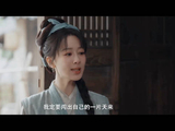 杨紫主演新剧《家业》发布预告了