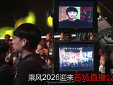 首轮淘汰落定，赵子琪的体面离场反而更圈粉