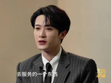 檀健次称AI是工具不是演员替身：无法复刻表演的灵魂