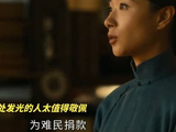 揭秘义卖真相!这格局瞬间打开了 ～万茜 于和伟 王阳
