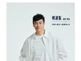 何润东凭“人形高达”项羽翻红，手握四部新剧开启事业第二春
