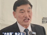 朱之文为什么能拒绝巨额直播带货邀请，选择留在农村？