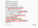 刘宇宁生病时粉丝主动接唱的感人细节是怎样的？