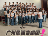 广州星弧合唱团跨界助阵“粤超粤BA”主题曲MV！