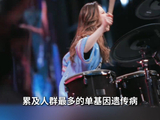 邓紫棋自爆患地中海贫血