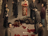 电影《酱园弄》的失利对陈可辛导演未来的创作方向和业界“名导+顶流”模式有何警示？