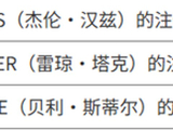 CBA最新消息！山东男篮裁掉斯蒂尔，浙江广厦替换塔克