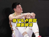 卢鹏羽冲撞张宁违体犯规,裁判判罚篮无效山西获球权