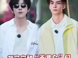 刘宇宁龚俊合体综艺引期待