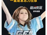 邓紫棋的事件对娱乐圈艺人的健康管理现状有何启示？