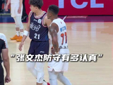 “张文杰拿出年轻人该有的态度”