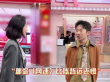 杨迪教姜珮瑶宋霄瑛子跳依赖摇