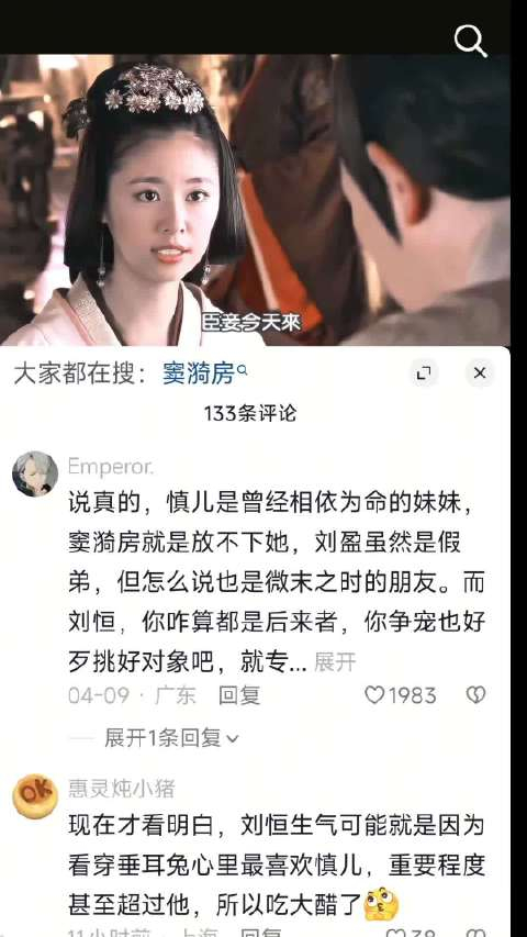 以前看就有点那种感觉呢