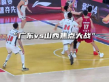 “崔永熙这个扣篮可惜了”