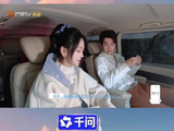 金莎孙丞潇选结婚证照好真实