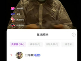 汪东城凌晨匿名送跑车礼物，被赞不打扰的温柔