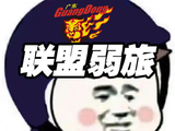 广东队此役不敌山西队，对本赛季CBA季后赛排名有何直接影响？