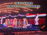 周深广州演唱会点歌环节现神反转，致敬金鱼女士伍先生引爆笑