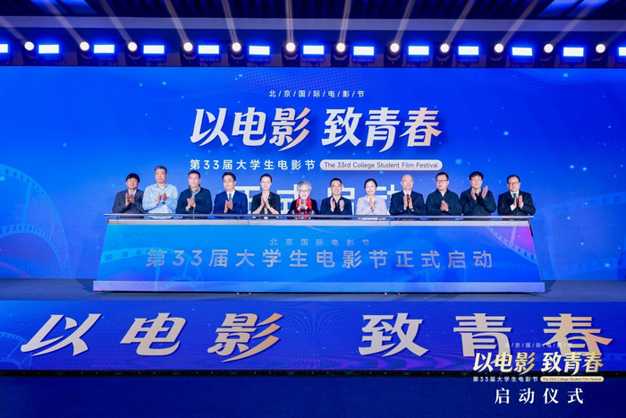 启动仪式现场图