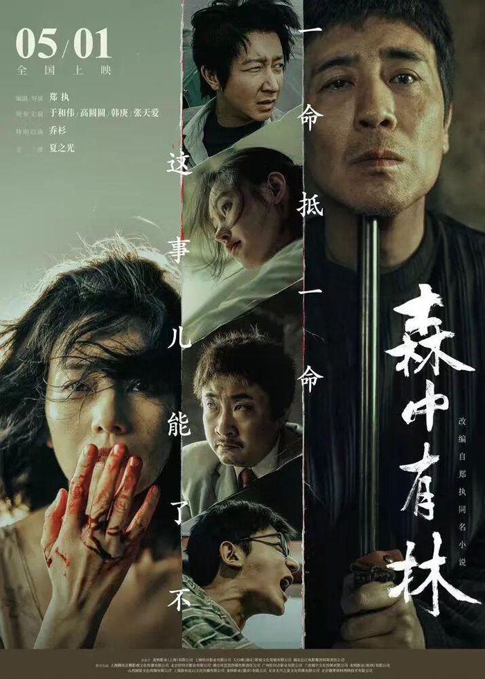 打开网易新闻 查看精彩图片
