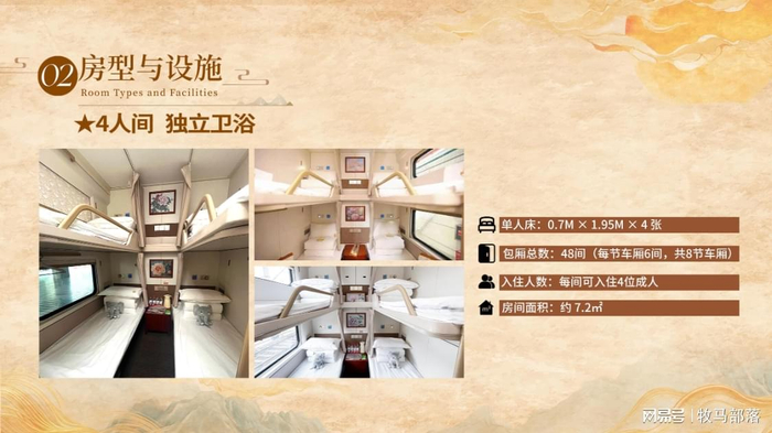     打开网易新闻 查看精彩图片    