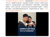 谈莉娜孕35周胎位不正落泪,计划生二胎,担忧剖腹产影响受孕