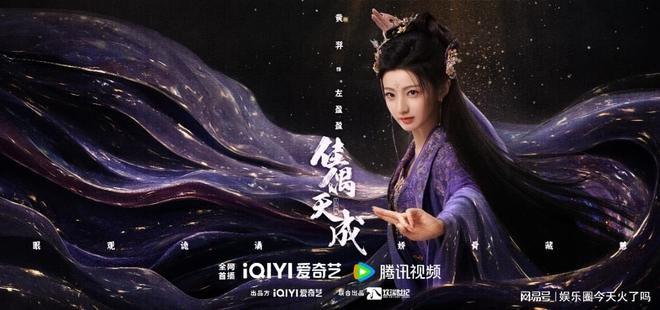 群像立绘显风骨 海报预告藏玄机