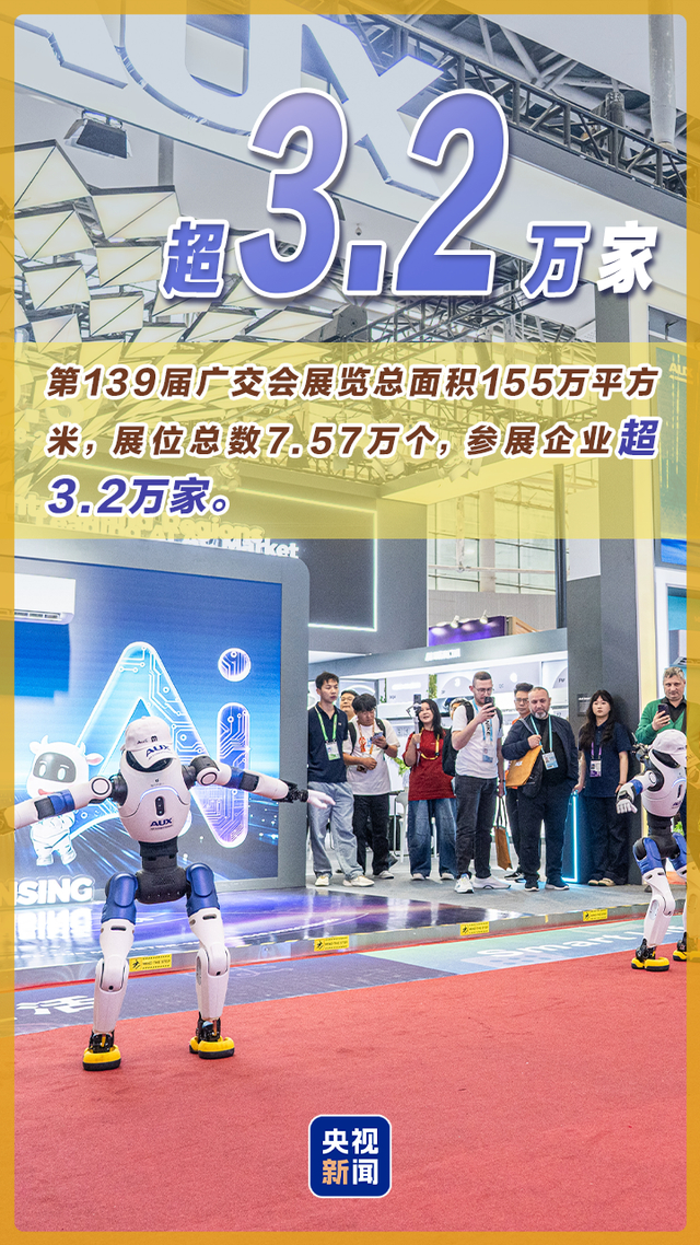 来源：央视新闻客户端