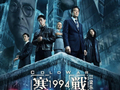 五一档再添新片，18部影片蓄势待发