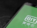 “爱奇艺疯了”登顶热搜，张若昀、于和伟等艺人紧急发声，最新回应来了