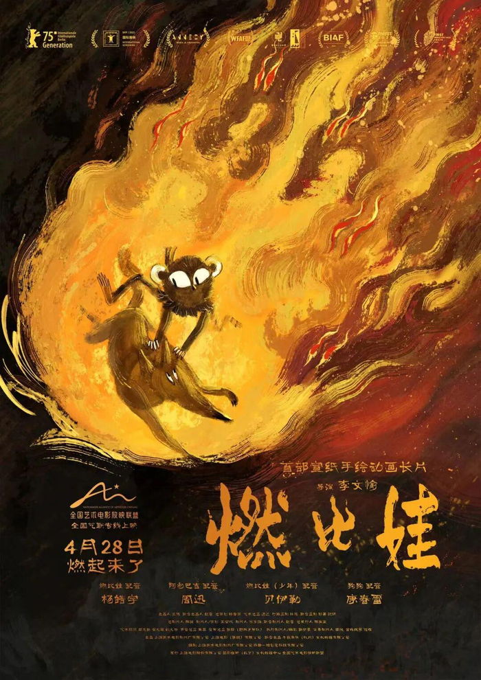 打开网易新闻 查看精彩图片