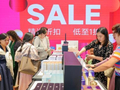 海南离岛免税实施15年累计购物金额2864亿元