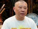 郭德纲宣布德云社“腾”字科招生计划启动，面向25岁以下热爱曲艺的青年，配文“江湖已经改变，饭碗要靠自己”