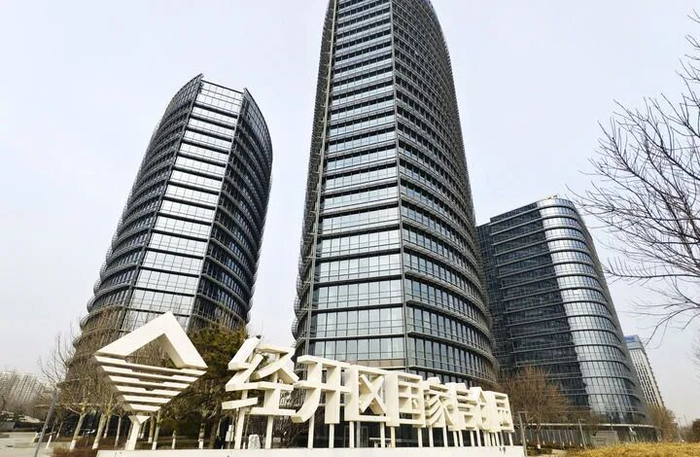 这是2026年2月9日在北京亦庄拍摄的国家信创园外景。新华社记者 谢晗 摄