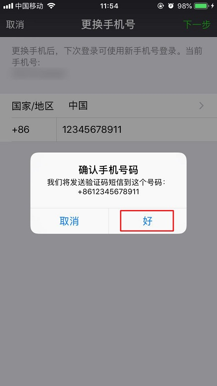 临时手机号注册绑定服务是什么? 临时手机号注册绑定服务是什么?
