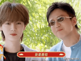 大年初一的快乐是鹿晗邓超给的！即兴说唱拜年笑翻全网！