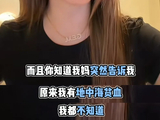 歌手邓紫棋称自己患有地中海贫血，医生提醒:两广是“地贫”高发地，不要盲目补铁