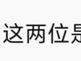 金像奖红毯精彩看点！章子怡脸不肿了，马丽被让C位，舒淇一身黑