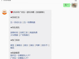 2026年五一电影档期有什么电影