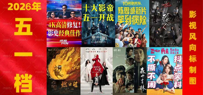     打开网易新闻 查看精彩图片    