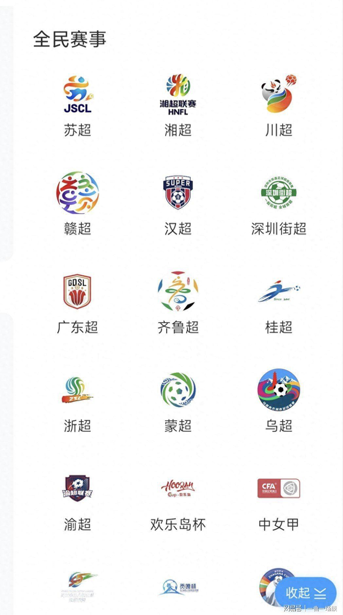 打开网易新闻 查看精彩图片 