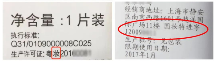 医疗面膜有什么品牌风很大的“医美面膜”,真的值得买吗?_新闻资讯_第5张_活检穿刺产品网 医疗面膜有什么品牌风很大的“医美面膜”,真的值得买吗?_https://www.jmylbn.com_新闻资讯_第5张