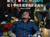 梁家辉的表演值10个影帝,为了他有必要三刷《捕风追影》